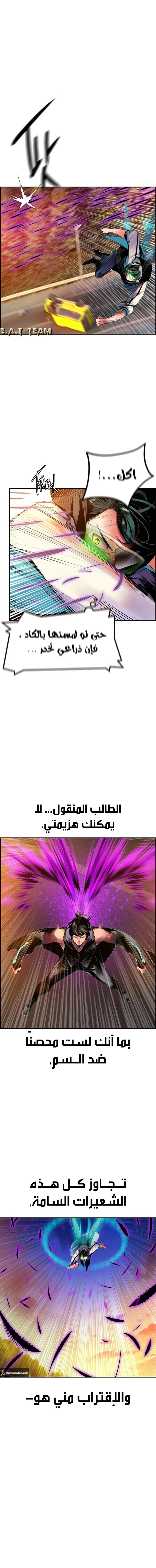 Read JUNGLE JUICE AR Manga Online