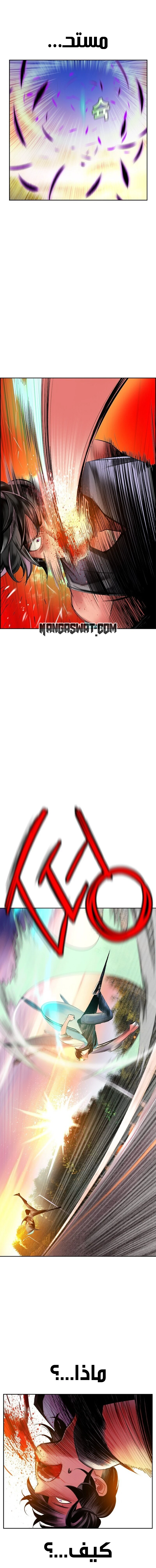 Read JUNGLE JUICE AR Manga Online