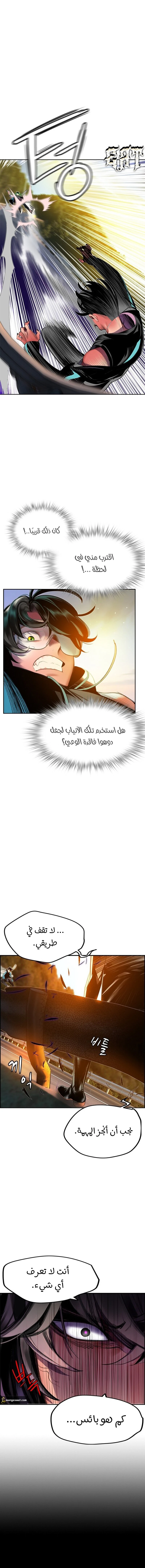 Read JUNGLE JUICE AR Manga Online
