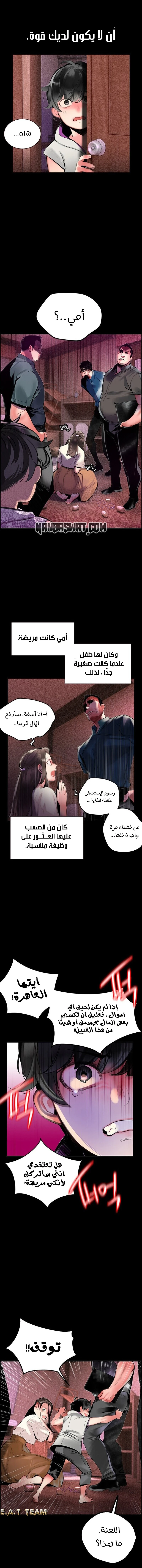 Read JUNGLE JUICE AR Manga Online