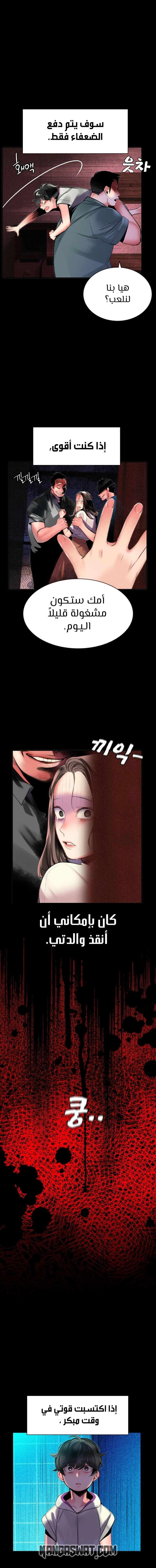 Read JUNGLE JUICE AR Manga Online
