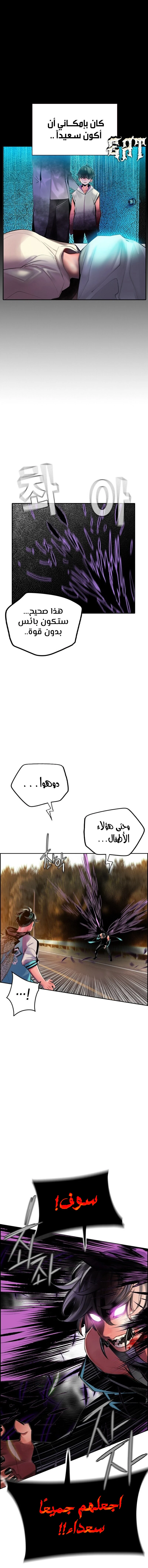 Read JUNGLE JUICE AR Manga Online