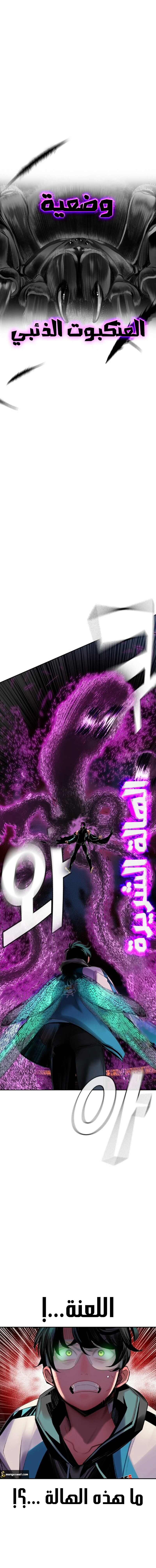 Read JUNGLE JUICE AR Manga Online