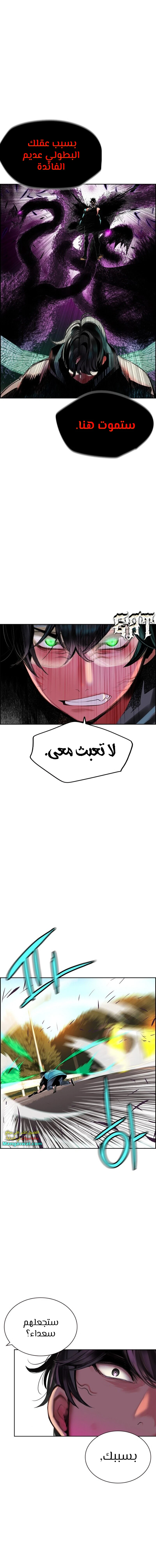 Read JUNGLE JUICE AR Manga Online