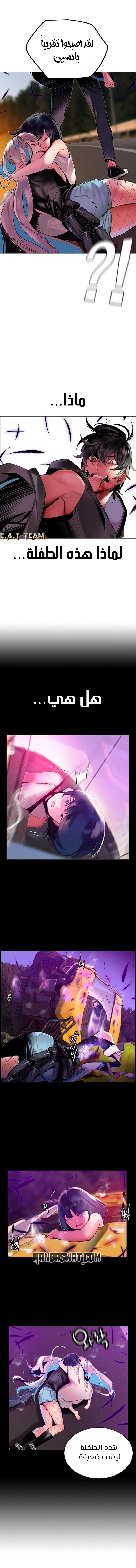 Read JUNGLE JUICE AR Manga Online