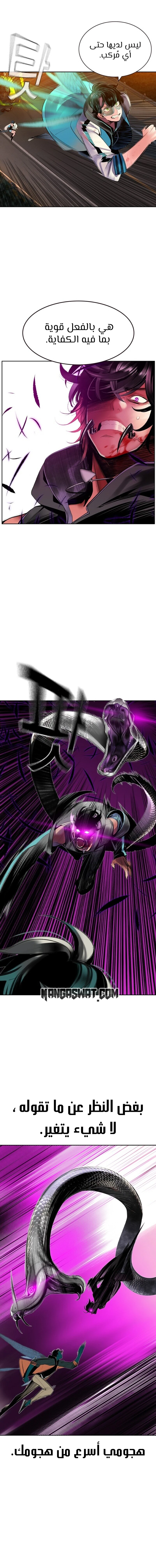 Read JUNGLE JUICE AR Manga Online