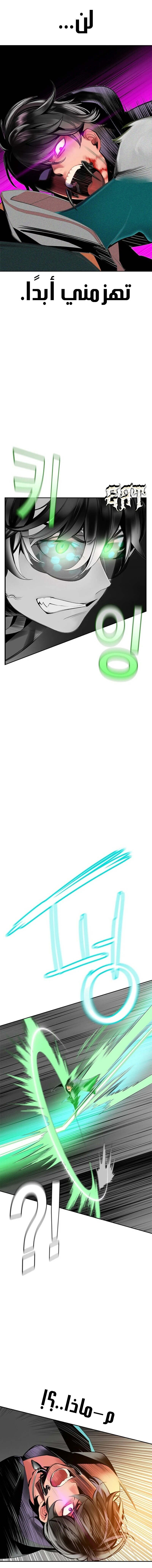 Read JUNGLE JUICE AR Manga Online