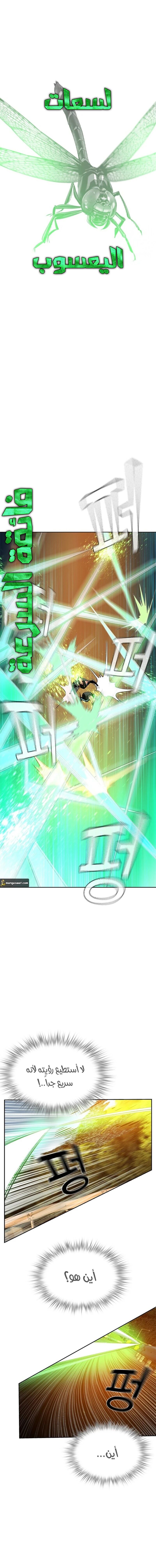 Read JUNGLE JUICE AR Manga Online