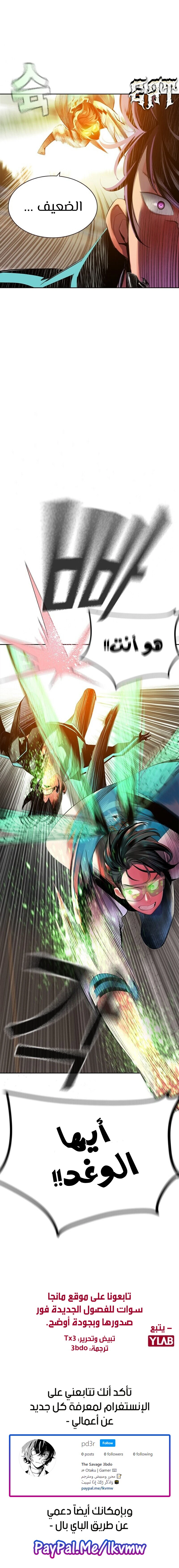Read JUNGLE JUICE AR Manga Online
