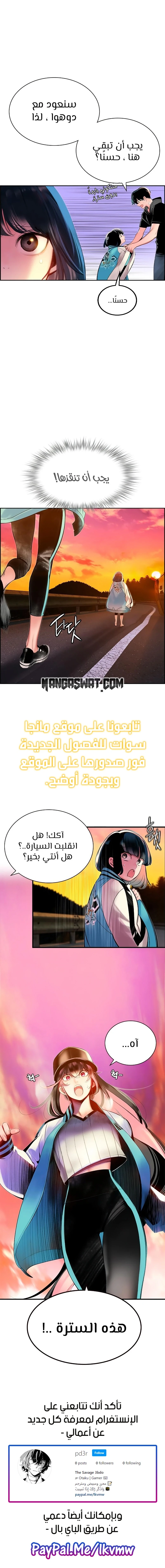 Read JUNGLE JUICE AR Manga Online
