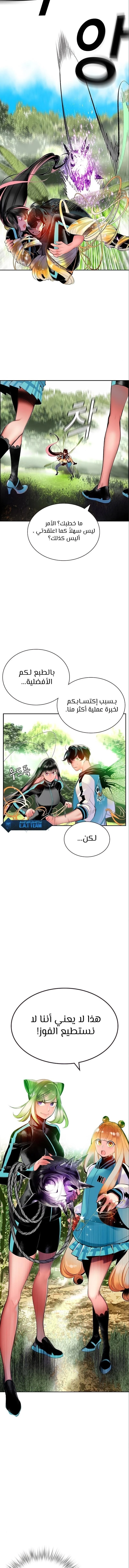 Read JUNGLE JUICE AR Manga Online