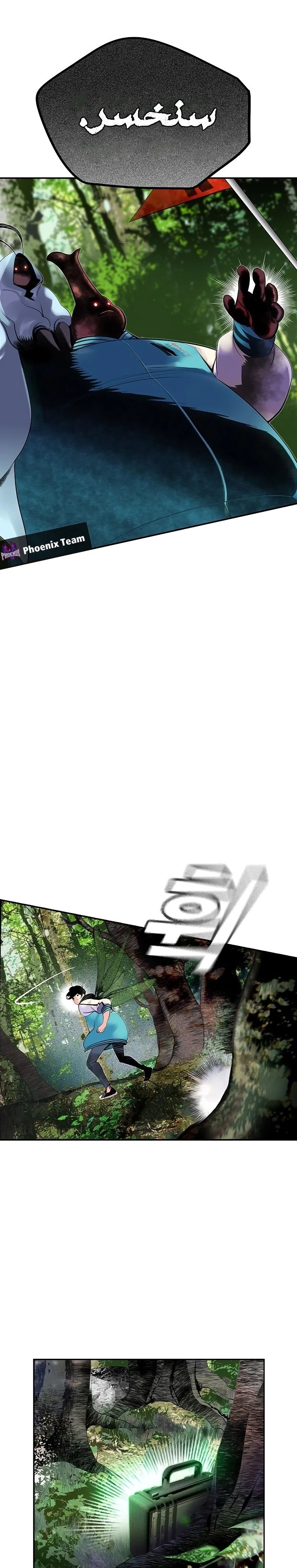 Read JUNGLE JUICE AR Manga Online