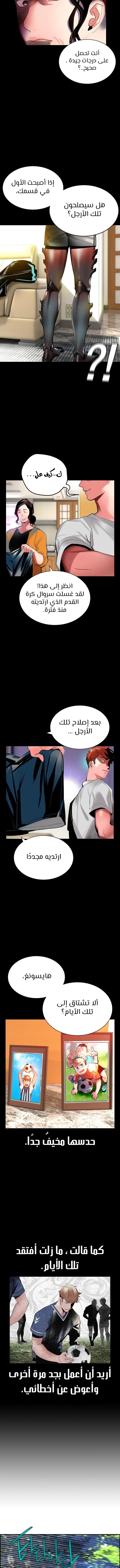 Read JUNGLE JUICE AR Manga Online