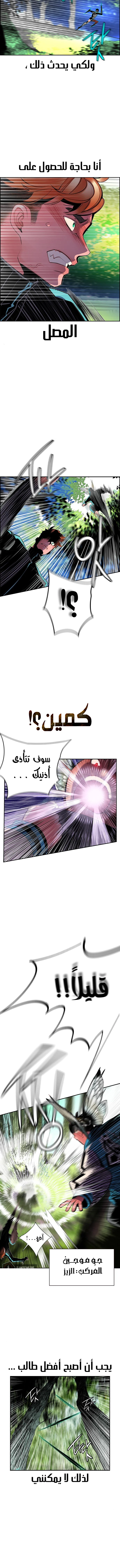 Read JUNGLE JUICE AR Manga Online