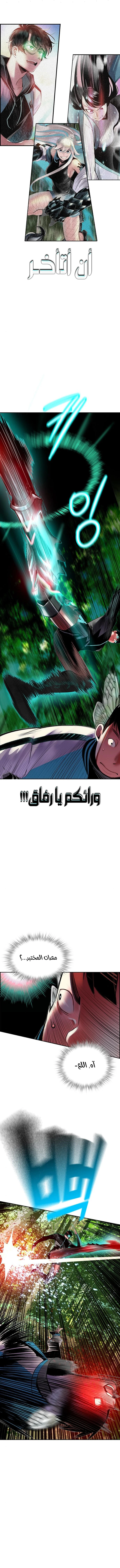 Read JUNGLE JUICE AR Manga Online