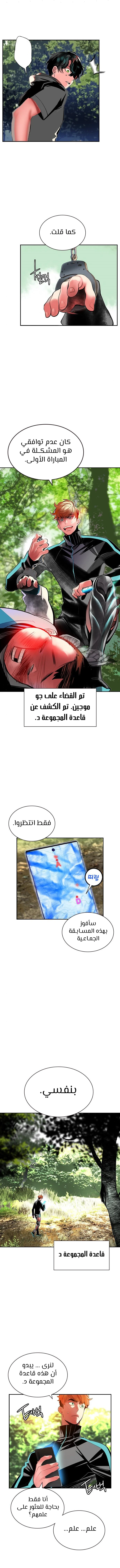 Read JUNGLE JUICE AR Manga Online