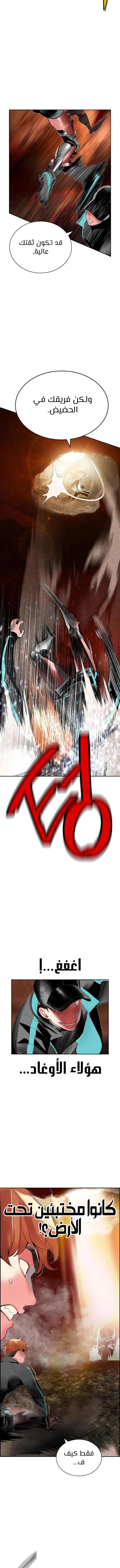 Read JUNGLE JUICE AR Manga Online