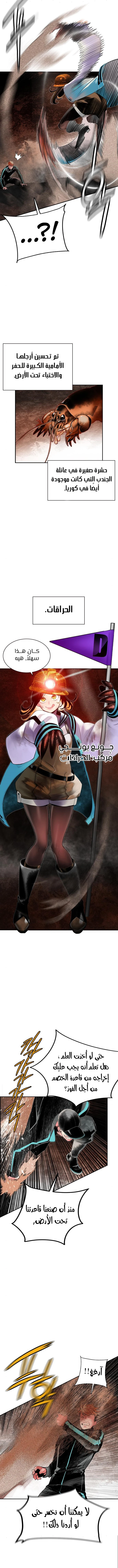 Read JUNGLE JUICE AR Manga Online