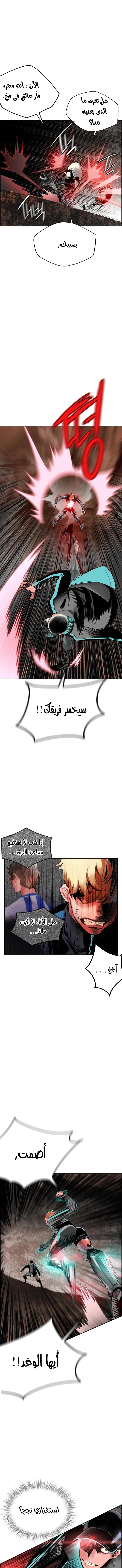 Read JUNGLE JUICE AR Manga Online
