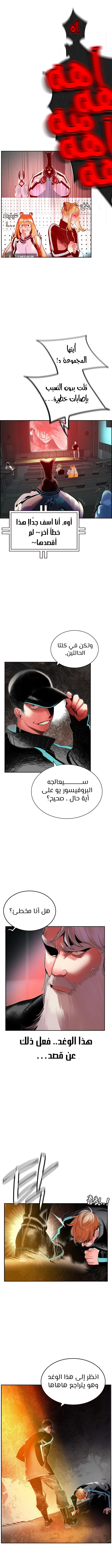 Read JUNGLE JUICE AR Manga Online