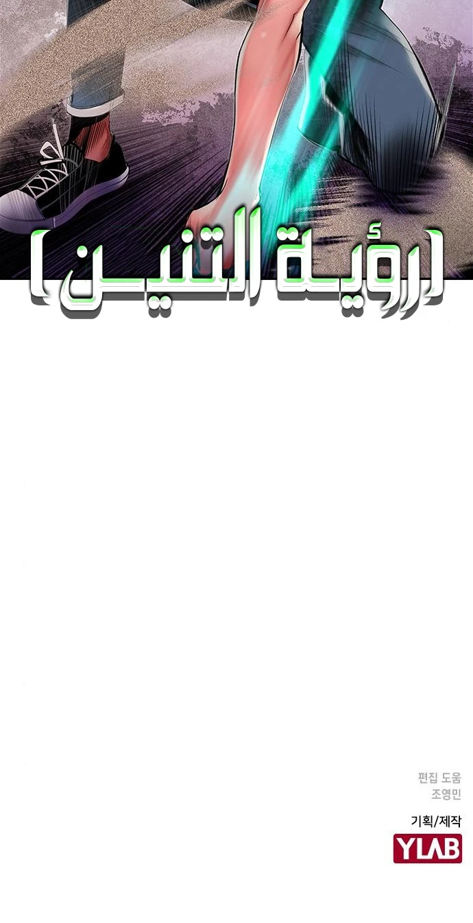 Read JUNGLE JUICE AR Manga Online