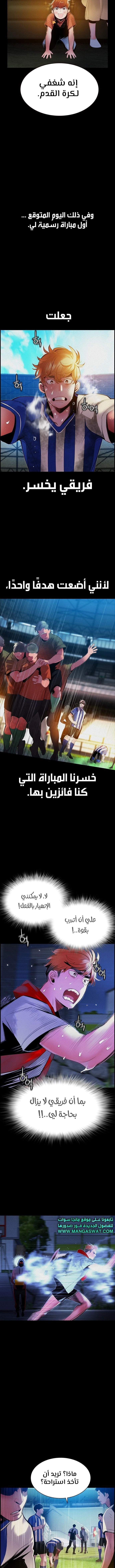 Read JUNGLE JUICE AR Manga Online