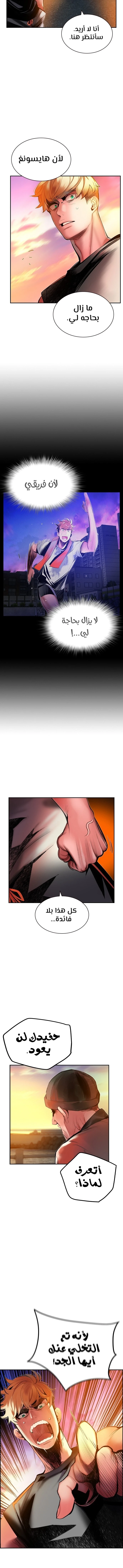 Read JUNGLE JUICE AR Manga Online