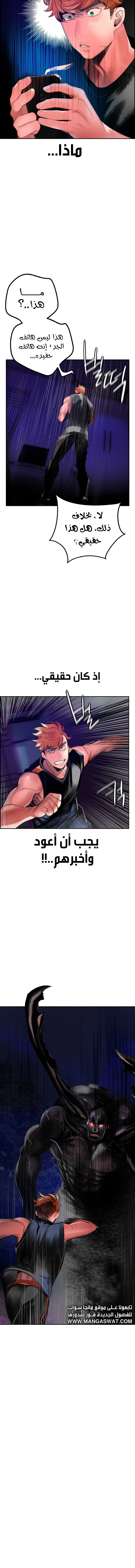 Read JUNGLE JUICE AR Manga Online