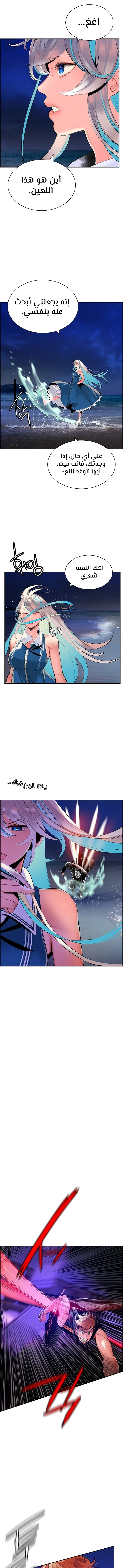 Read JUNGLE JUICE AR Manga Online