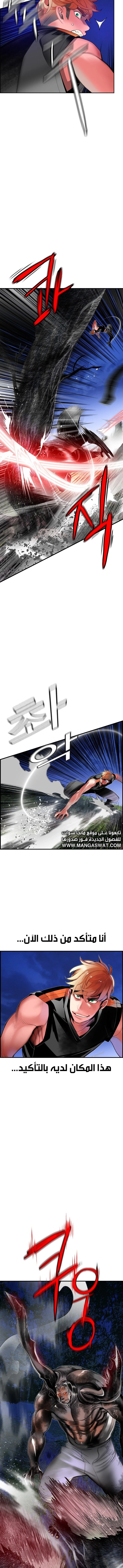 Read JUNGLE JUICE AR Manga Online