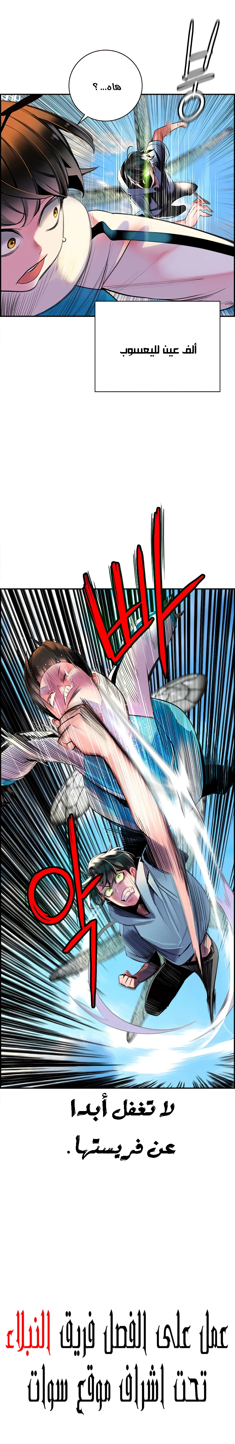 Read JUNGLE JUICE AR Manga Online