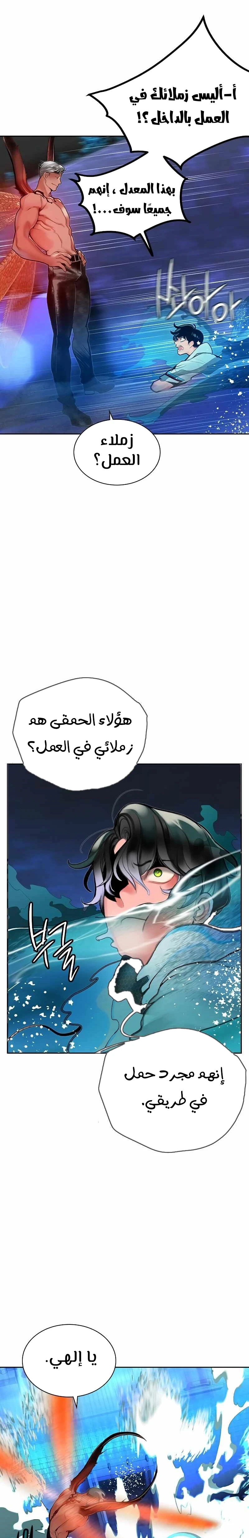 Read JUNGLE JUICE AR Manga Online