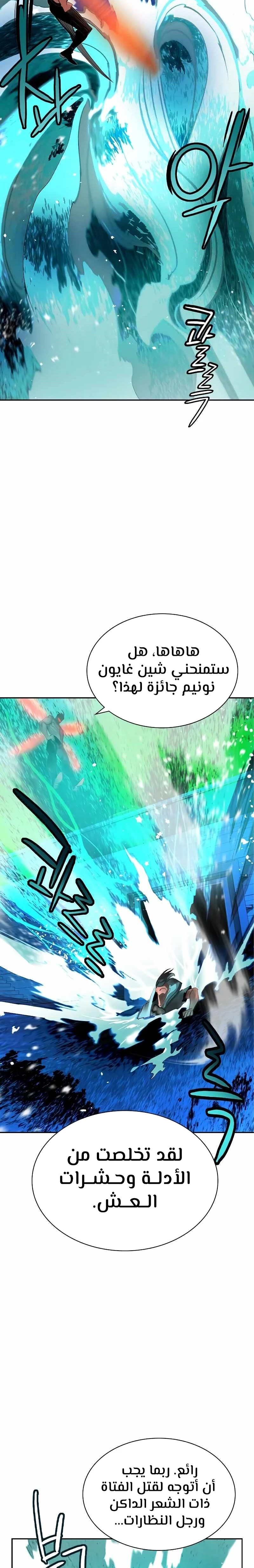Read JUNGLE JUICE AR Manga Online