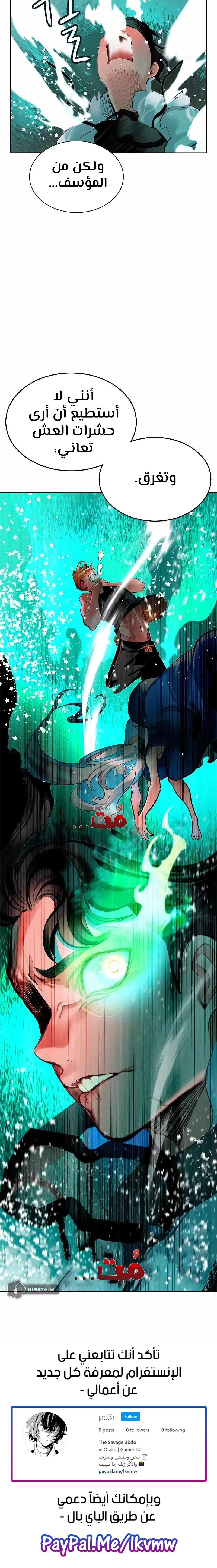 Read JUNGLE JUICE AR Manga Online