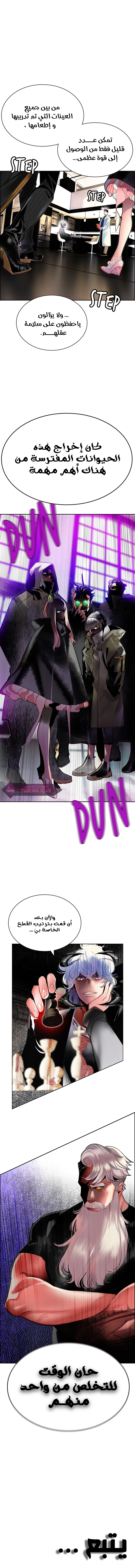 Read JUNGLE JUICE AR Manga Online