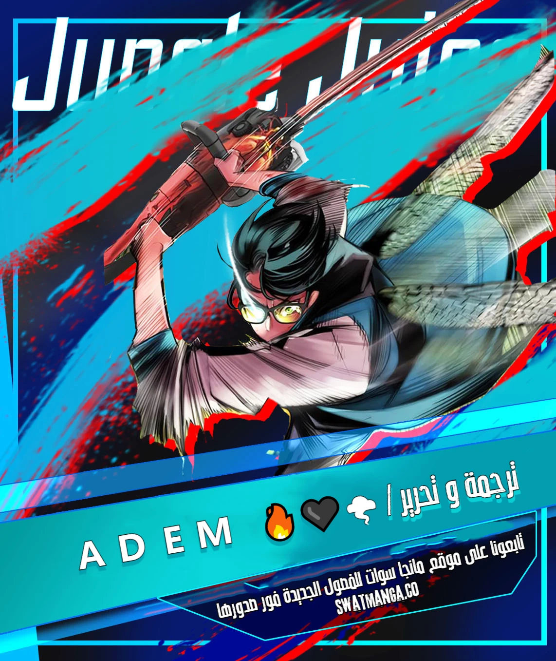 Read JUNGLE JUICE AR Manga Online