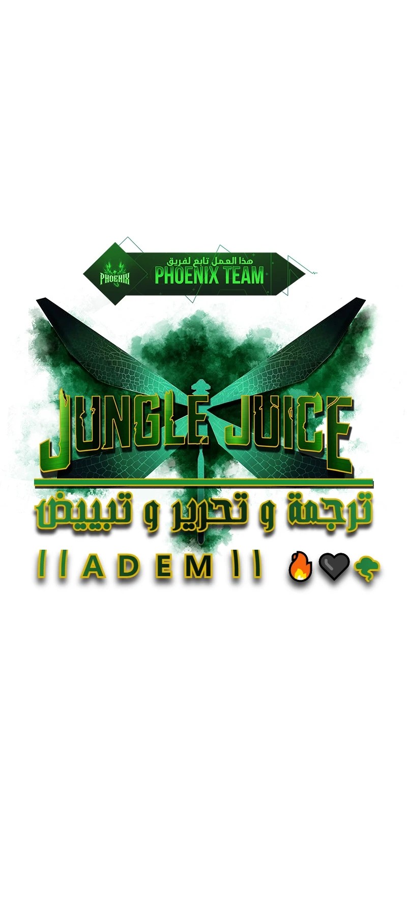 Read JUNGLE JUICE AR Manga Online