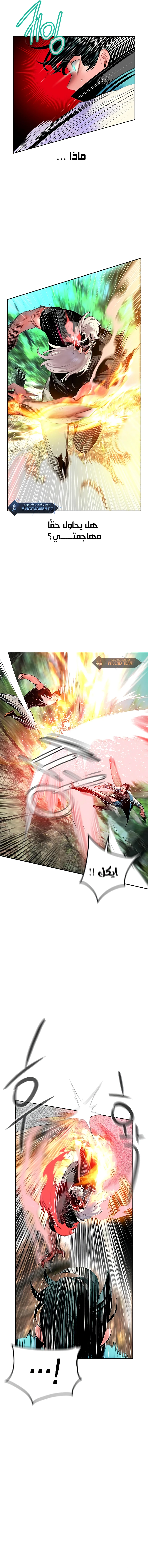 Read JUNGLE JUICE AR Manga Online
