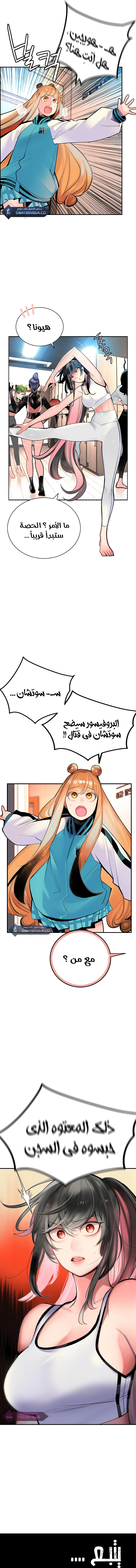 Read JUNGLE JUICE AR Manga Online