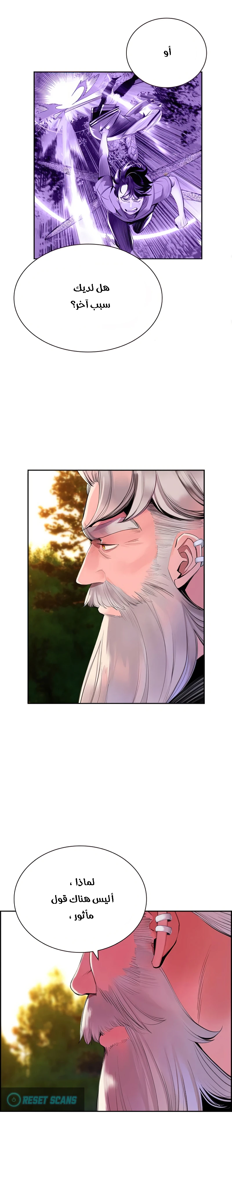 Read JUNGLE JUICE AR Manga Online