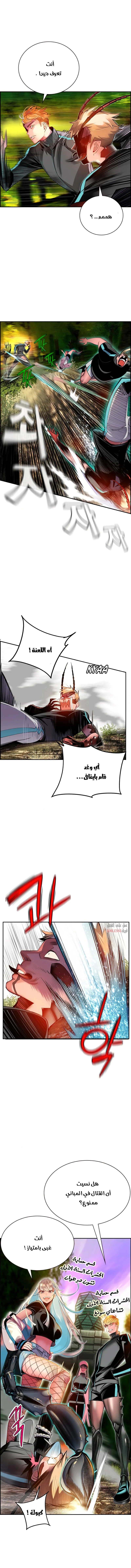 Read JUNGLE JUICE AR Manga Online