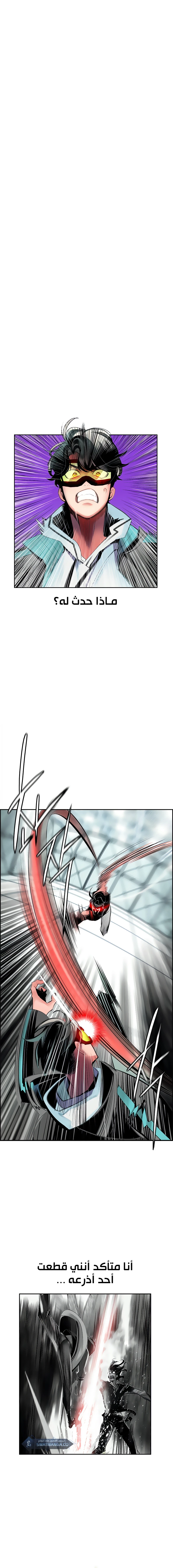 Read JUNGLE JUICE AR Manga Online