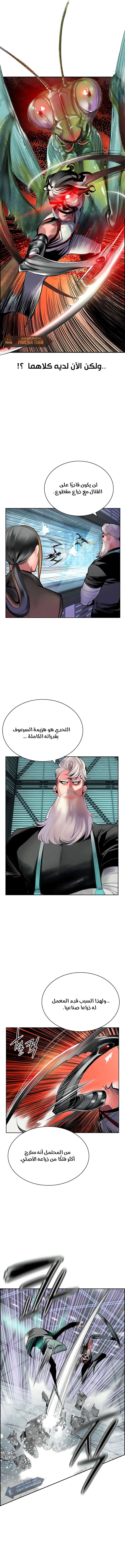 Read JUNGLE JUICE AR Manga Online