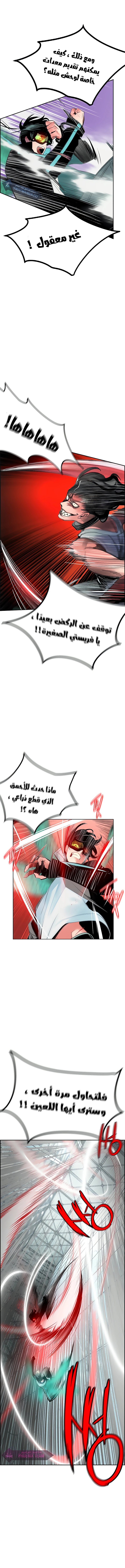 Read JUNGLE JUICE AR Manga Online