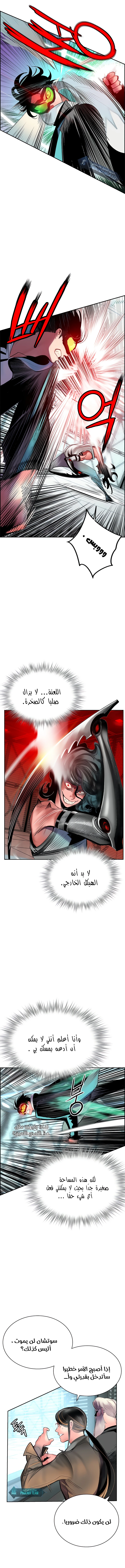 Read JUNGLE JUICE AR Manga Online