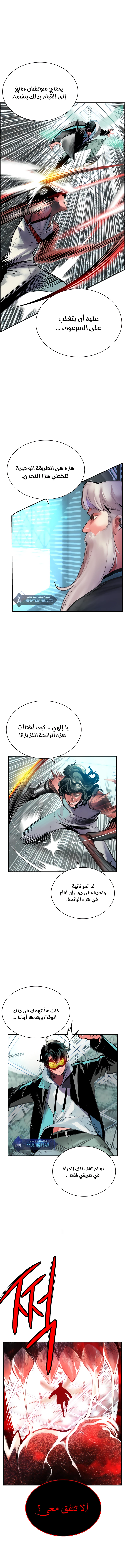 Read JUNGLE JUICE AR Manga Online