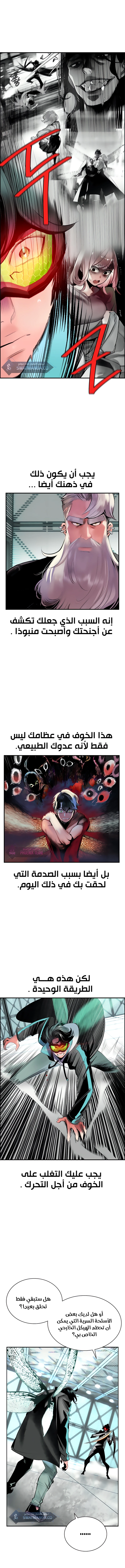 Read JUNGLE JUICE AR Manga Online