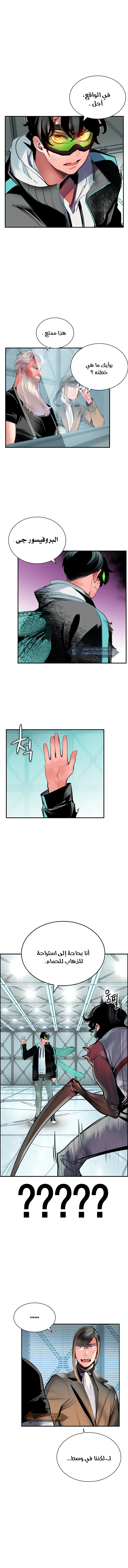 Read JUNGLE JUICE AR Manga Online