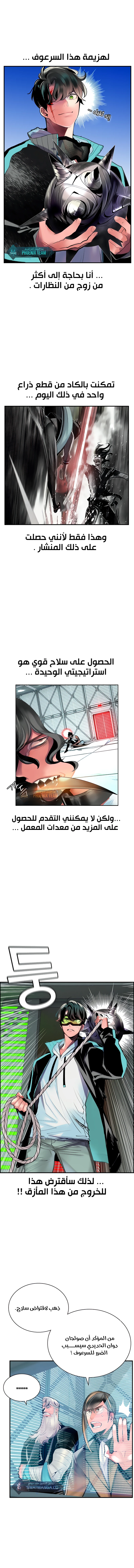 Read JUNGLE JUICE AR Manga Online