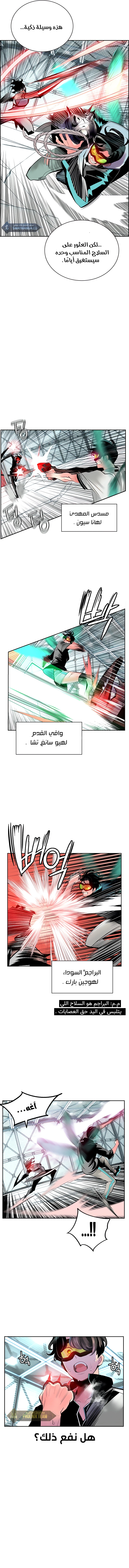Read JUNGLE JUICE AR Manga Online
